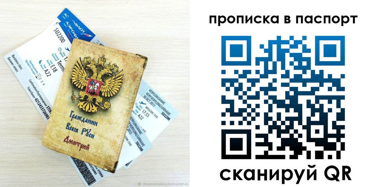 временная регистрация 2025 в Омутнинске