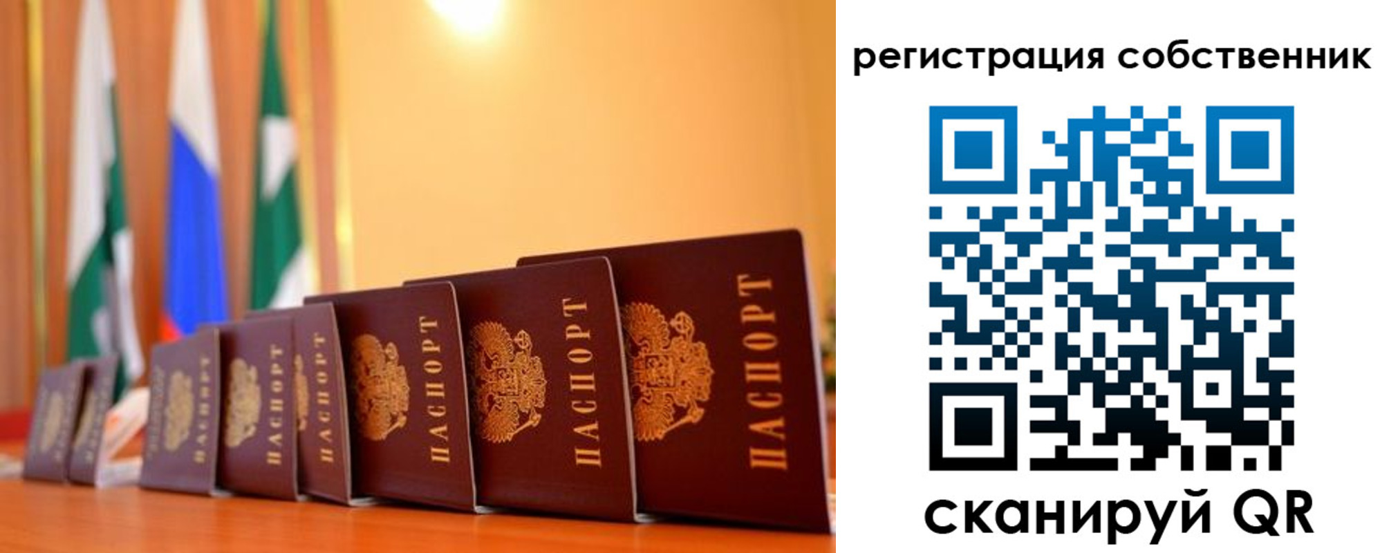 временная регистрация надежно в Омутнинске