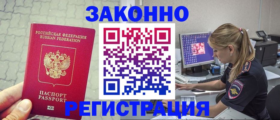 регистрация для школы в Омутнинске